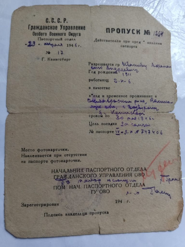 Иванов_2