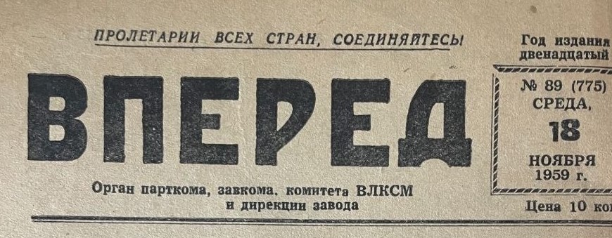 Кононов_3