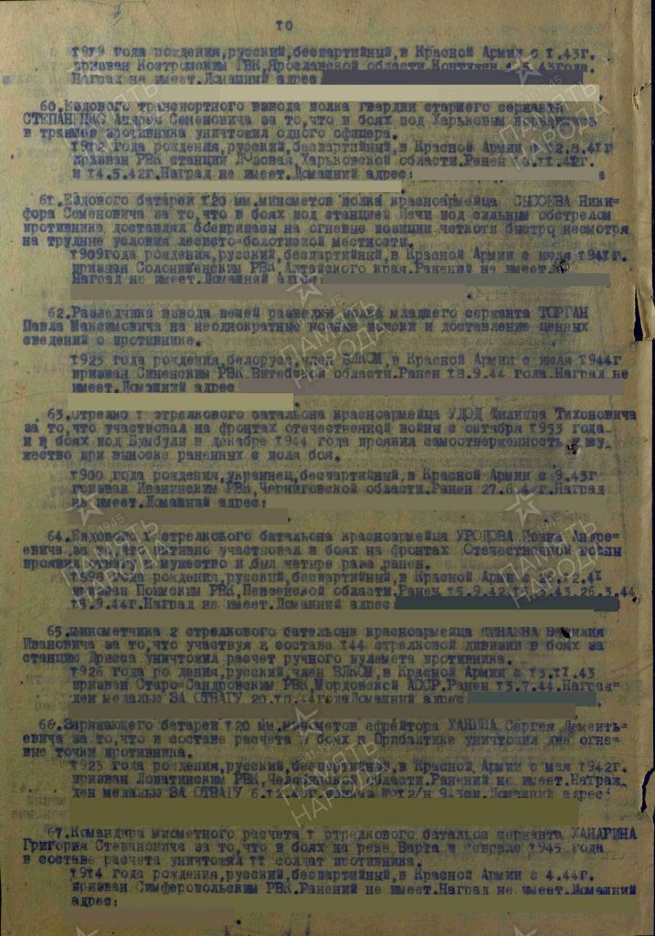 Степаненко_4