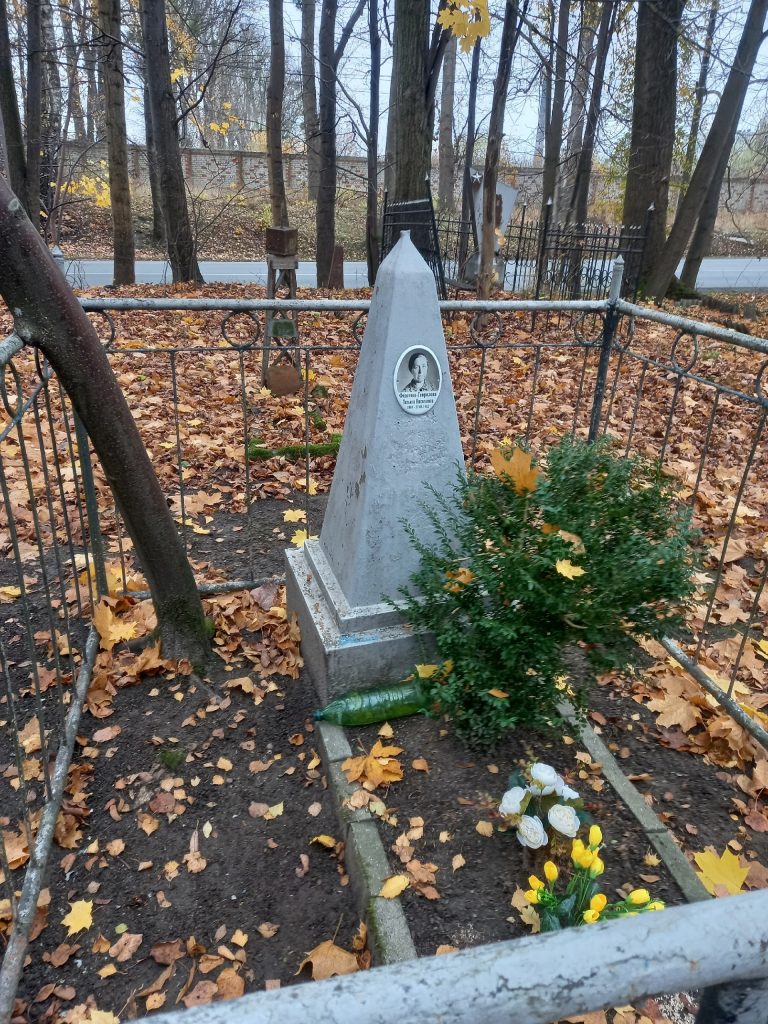 Федотова-Гаврилова_2