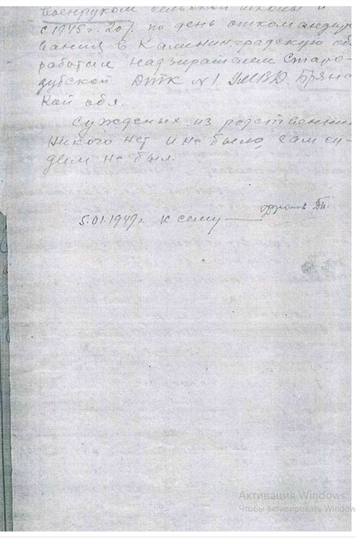 Фролов_5